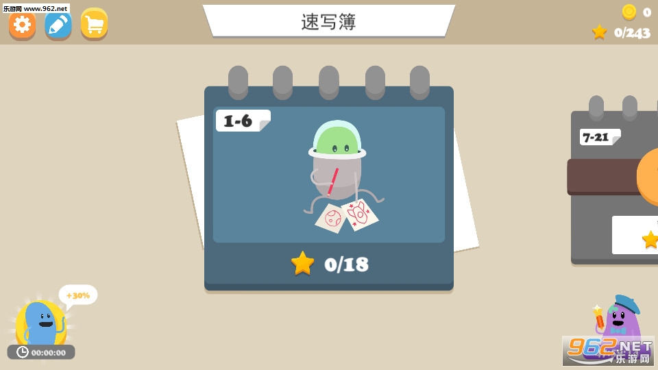 Dumb Ways Draw(愚蠢的画法安卓版)截图1