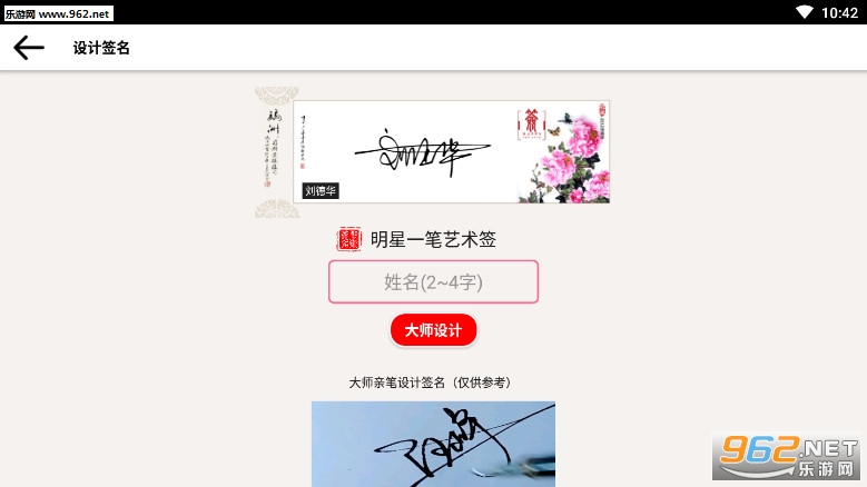 ��������ǩ�����app��ͼ1