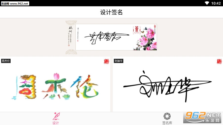 ��������ǩ�����app��ͼ0