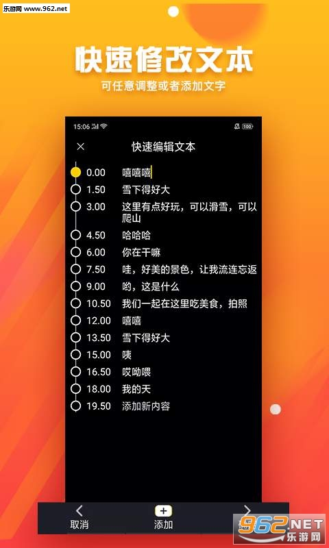��Ļ��app���°�v1.0.0��ͼ2