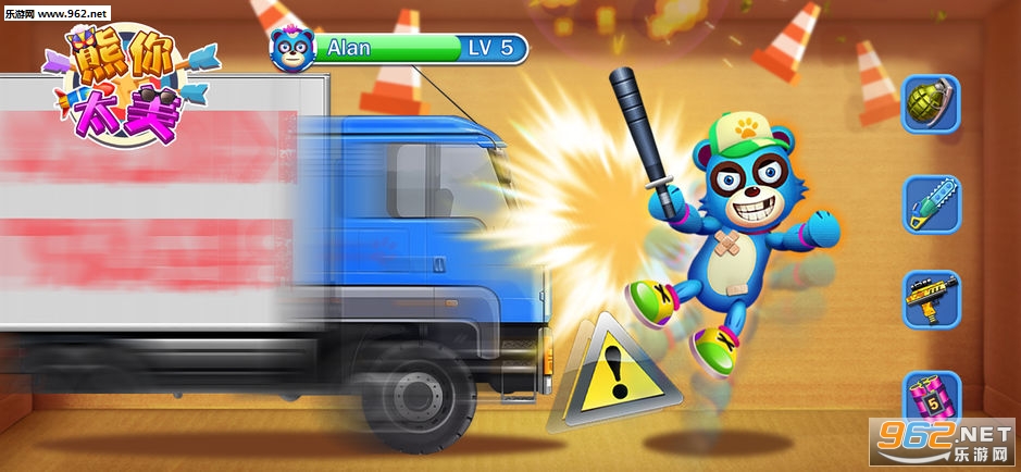 Hit Devil Bear(熊你太美安卓版)截图1