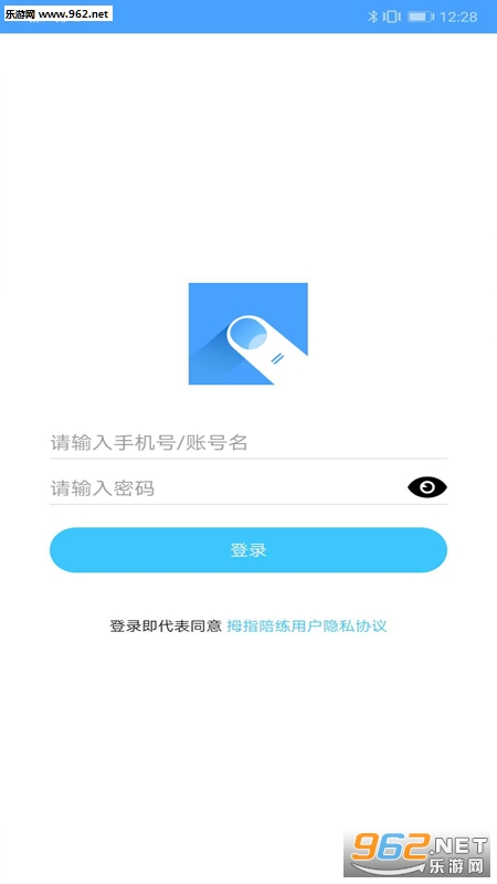Ĵָ������׿��v1.2.4��ͼ0