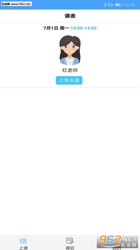 Ĵָ������׿��v1.2.4��ͼ1