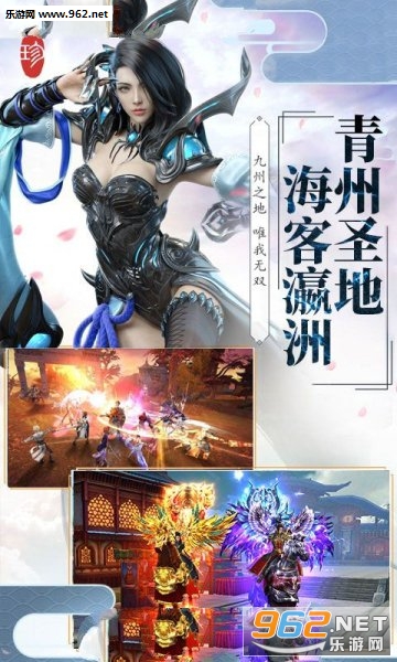 伏天群雄逐鹿安卓版截图0