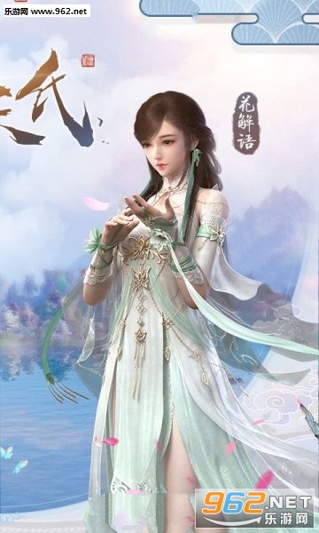 伏天群雄逐鹿安卓版截图1