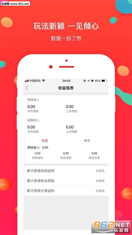 ����appv1.56��ͼ1