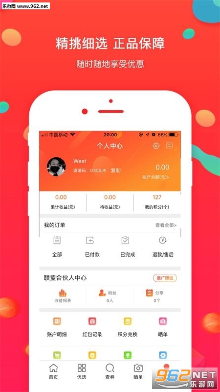 ����appv1.56��ͼ0