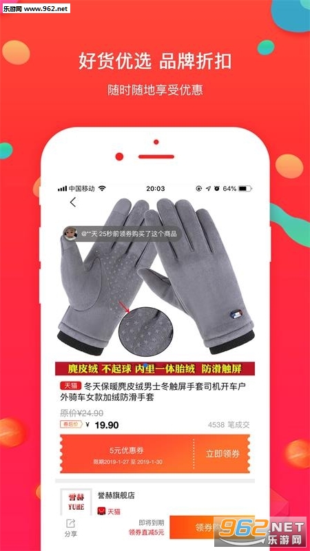 ����appv1.56��ͼ2
