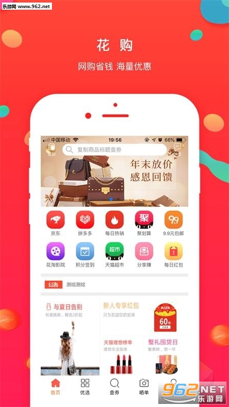 ����appv1.56��ͼ3