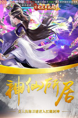 永恒之恋手游截图0