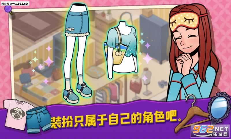 Runway Story(成名之路最新版)截图2