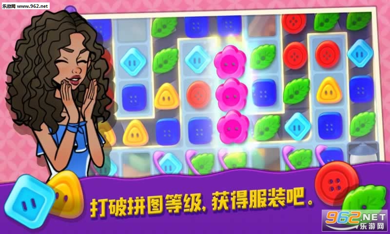 Runway Story(成名之路最新版)截图1