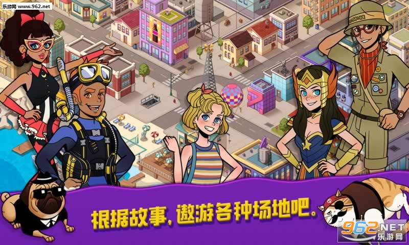 Runway Story(成名之路最新版)截图3