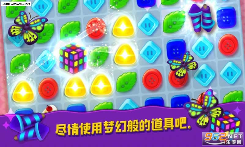 Runway Story(成名之路最新版)截图4