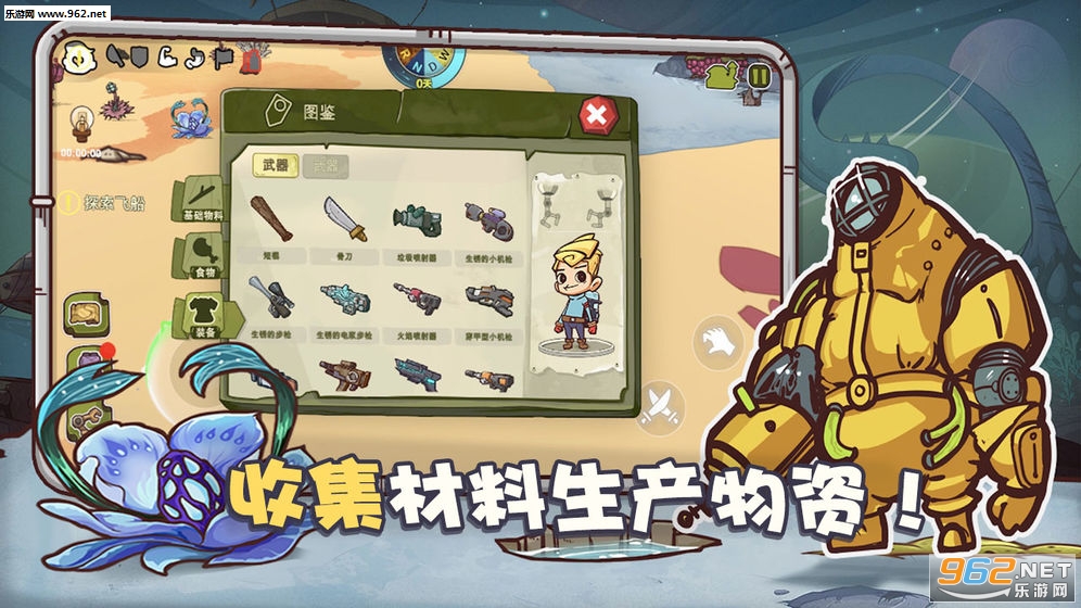 ���Ǵ��氲׿���ͼ0