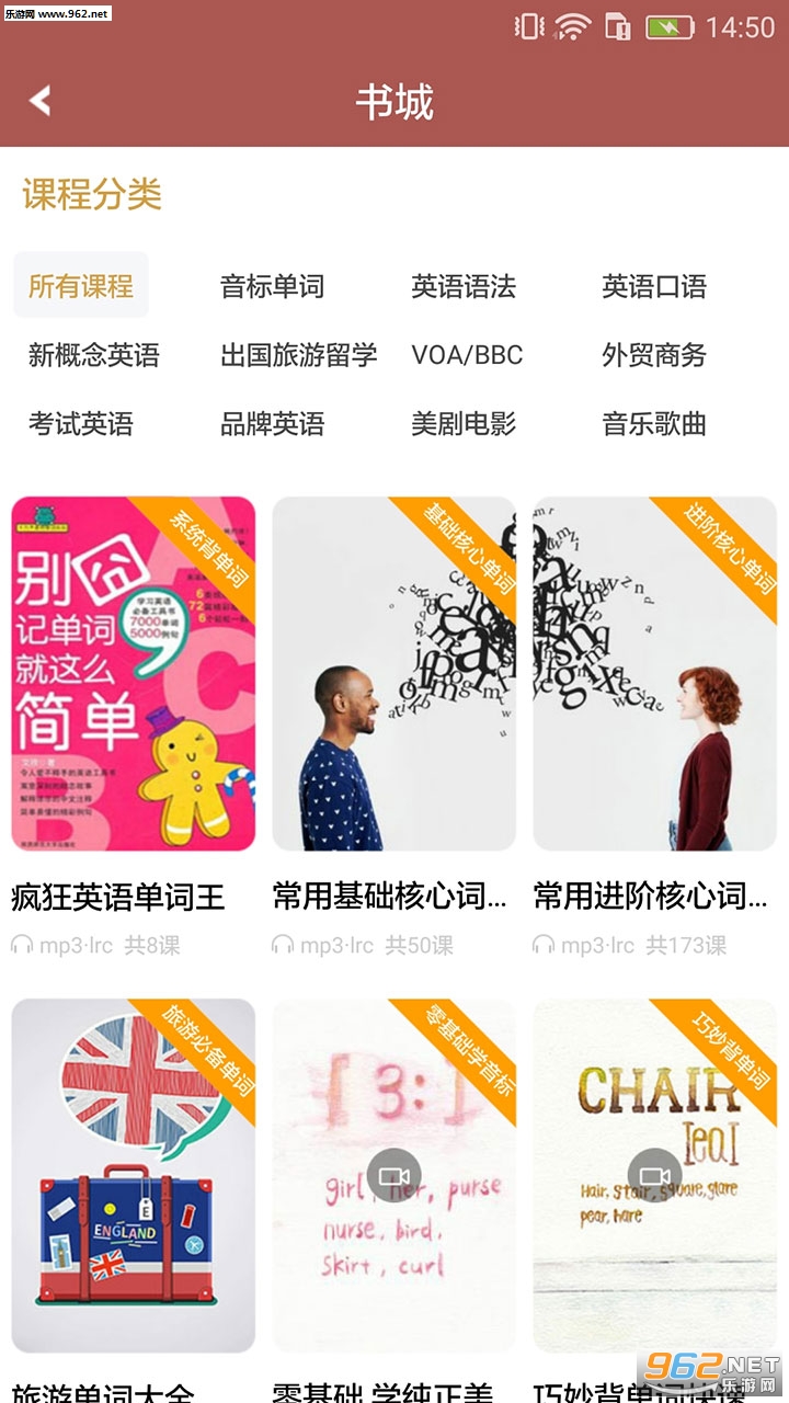 Ӣ�����8000��appv9.7��ͼ0