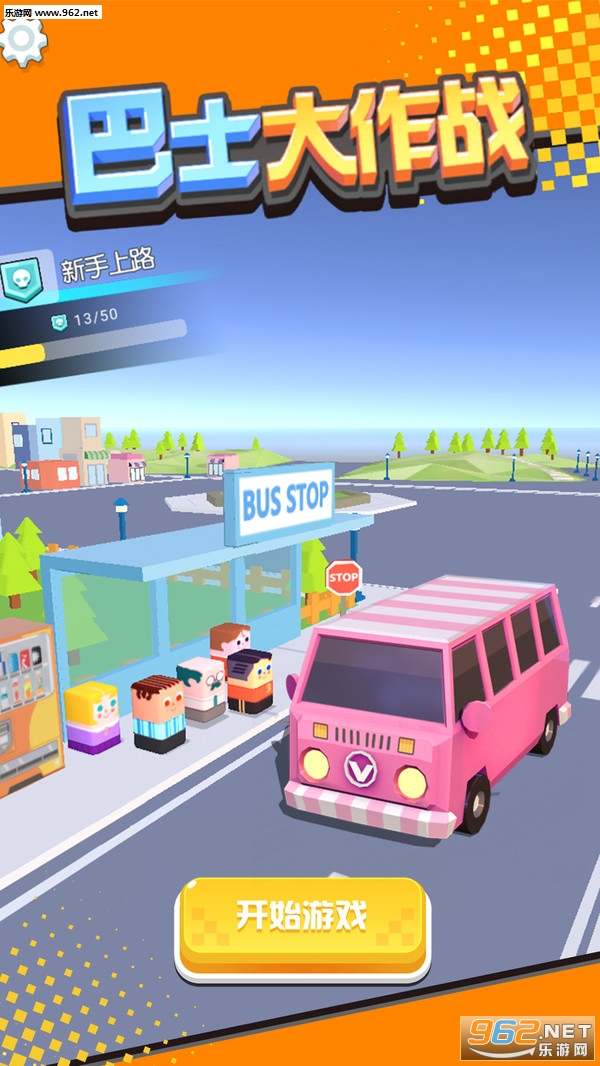 ��ʿ����ս��׿��v1.0.1��ͼ0