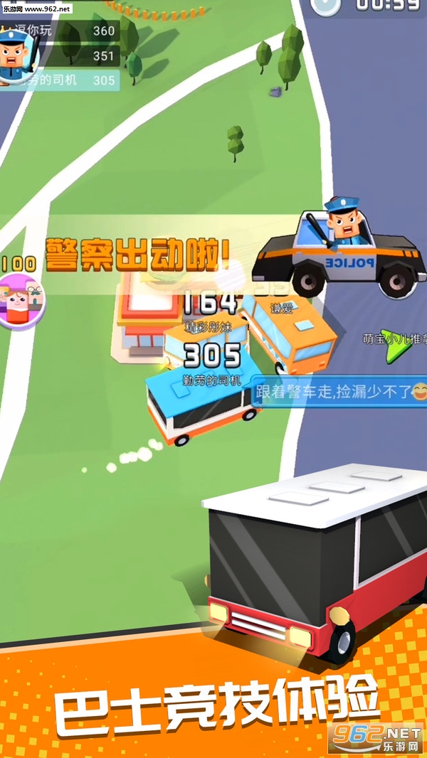 ��ʿ����ս��׿��v1.0.1��ͼ3