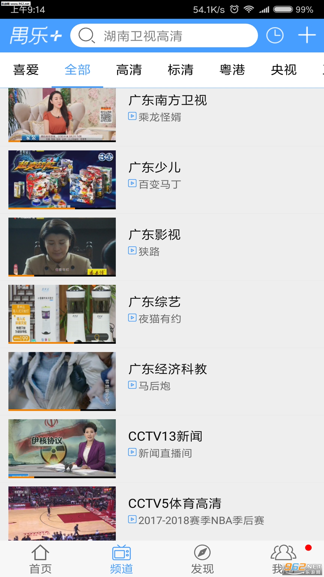 خ��+���°�v1.1.4��ͼ1