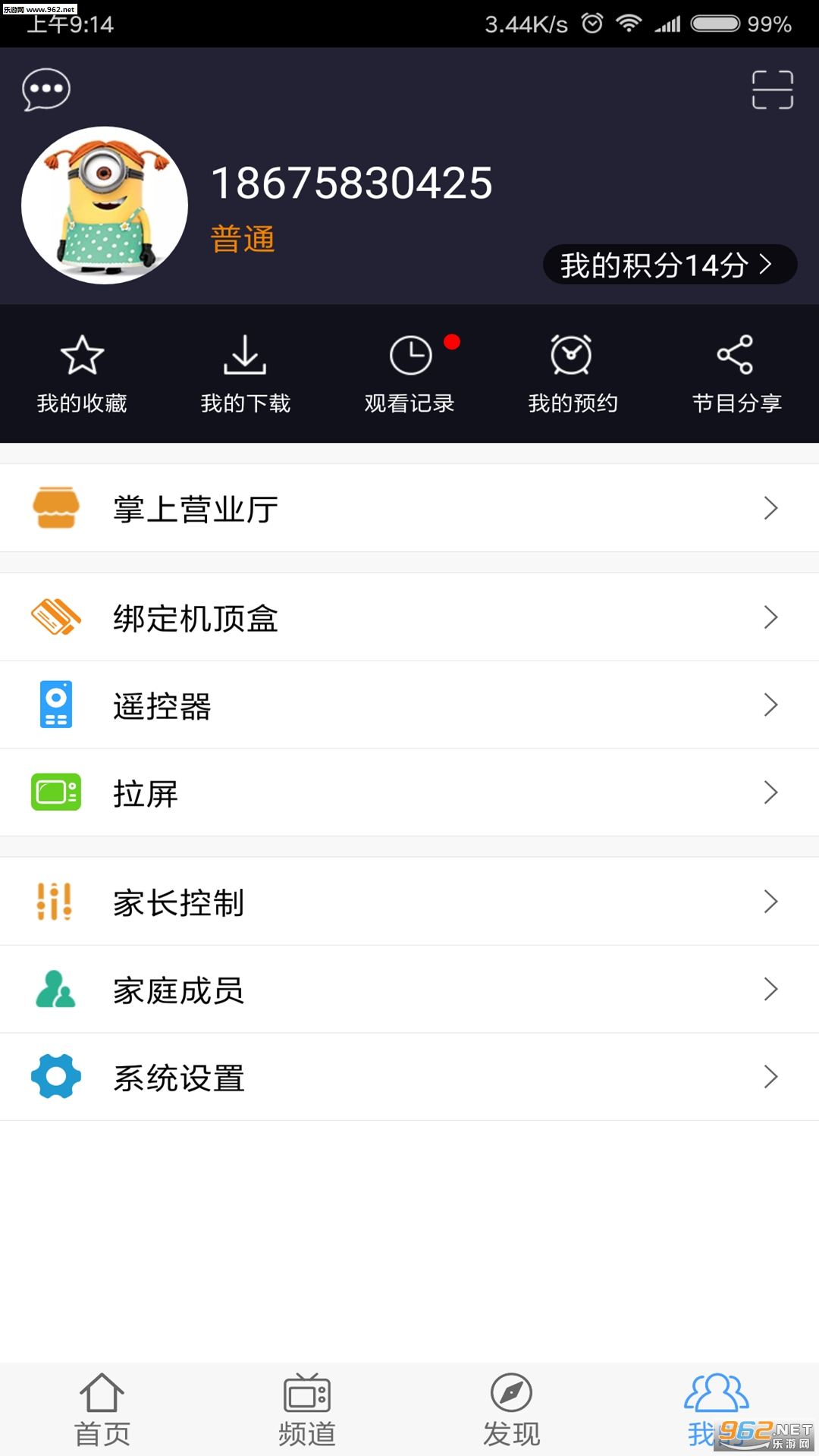 خ��+���°�v1.1.4��ͼ0