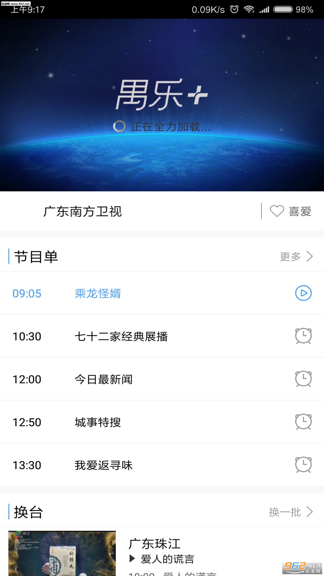 خ��+���°�v1.1.4��ͼ2