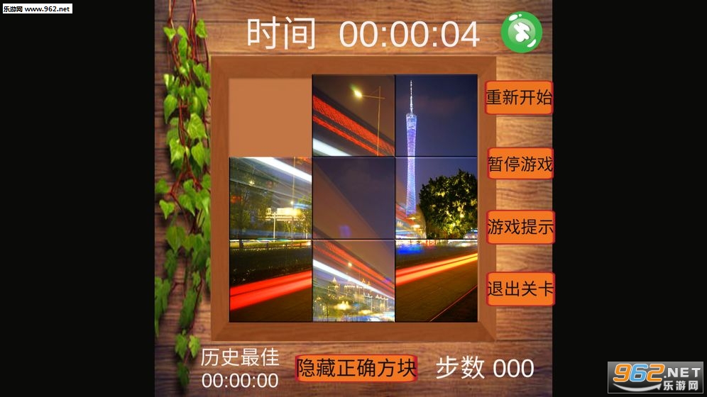 ���ĵ���Ϸ2����ƴͼ��׿��(ChinesePuzzle)��ͼ0