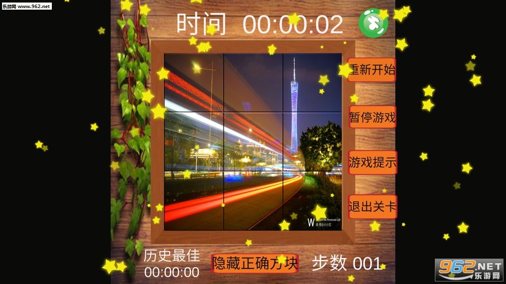 ���ĵ���Ϸ2����ƴͼ��׿��(ChinesePuzzle)��ͼ1