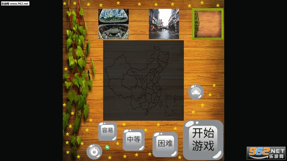 ���ĵ���Ϸ2����ƴͼ��׿��(ChinesePuzzle)��ͼ3
