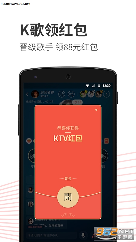 С���appv0.8.2��ͼ1