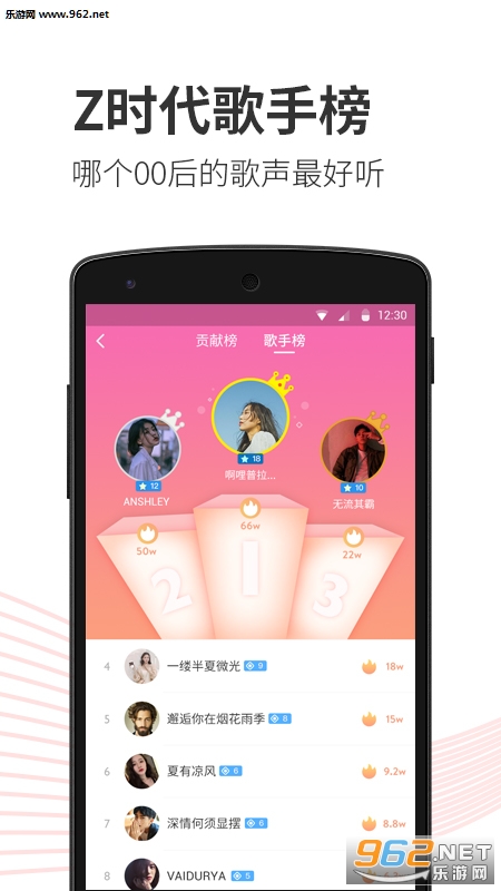 С���appv0.8.2��ͼ2