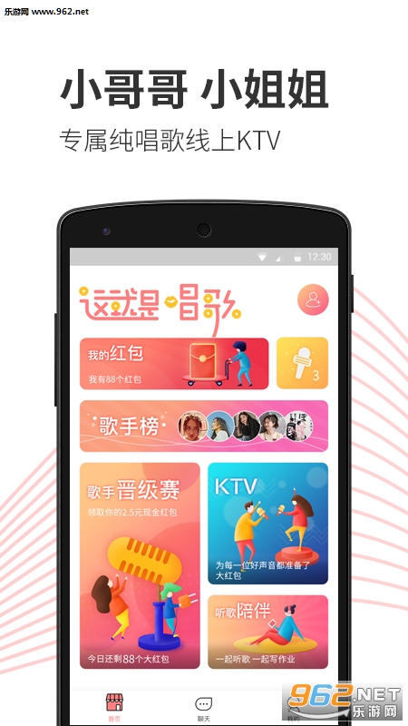 С���appv0.8.2��ͼ3