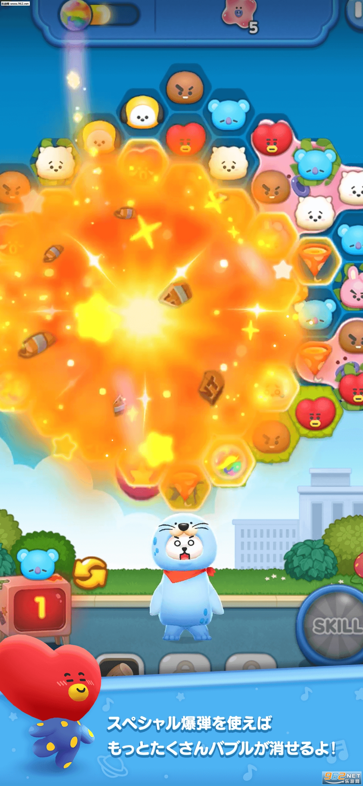 LINE HELLO BT21��׿���ͼ1