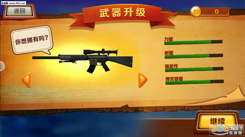 渔夫达人安卓版截图2