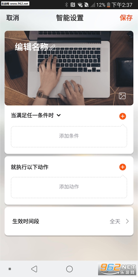 Ȥδ��app��ͼ0