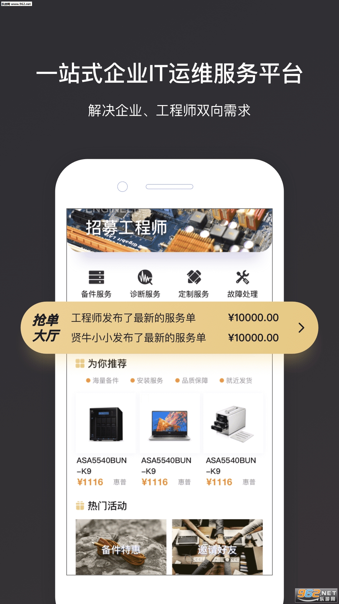 ��ţappv1.5.1��ͼ0