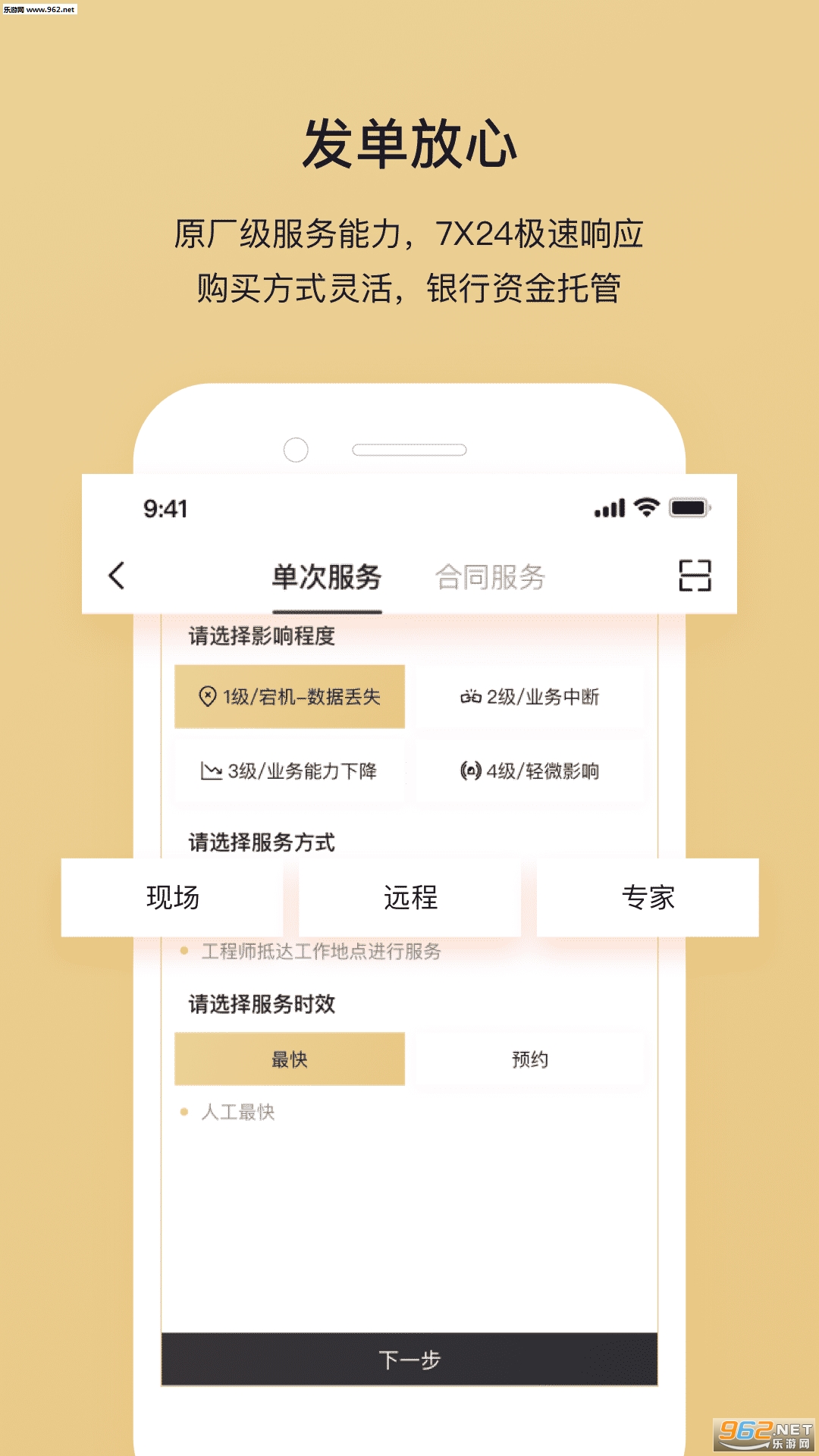 ��ţappv1.5.1��ͼ1