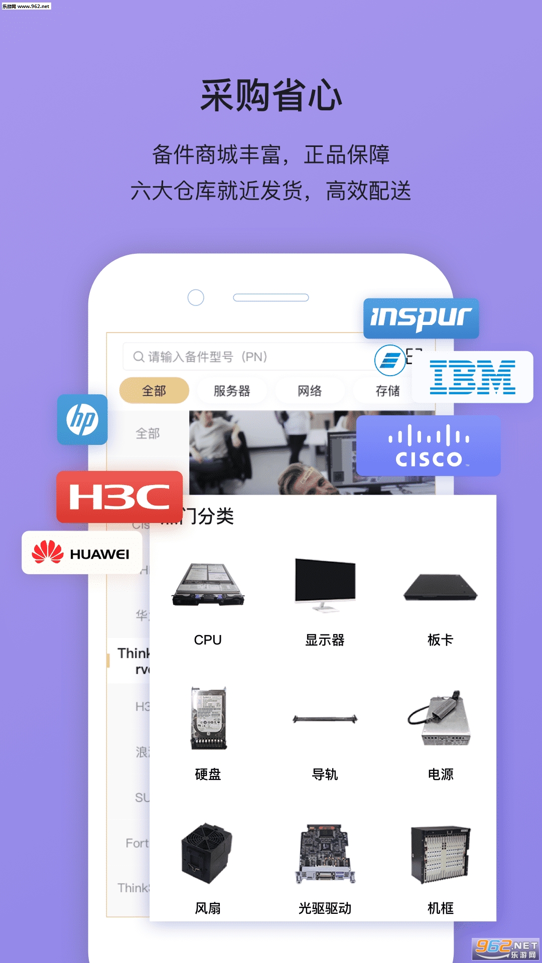 ��ţappv1.5.1��ͼ2