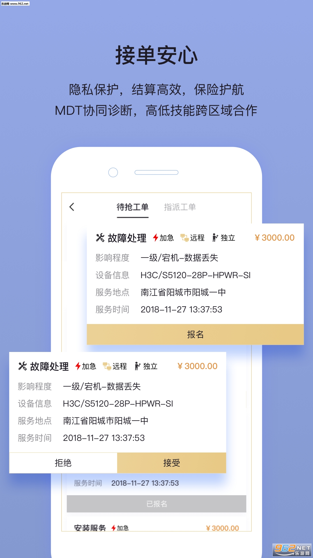 ��ţappv1.5.1��ͼ3