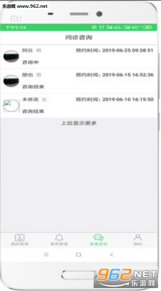����ҽ��app��ͼ0