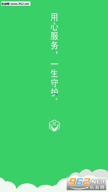 ����ҽ��app��ͼ2