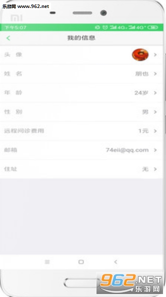 ����ҽ��app��ͼ1