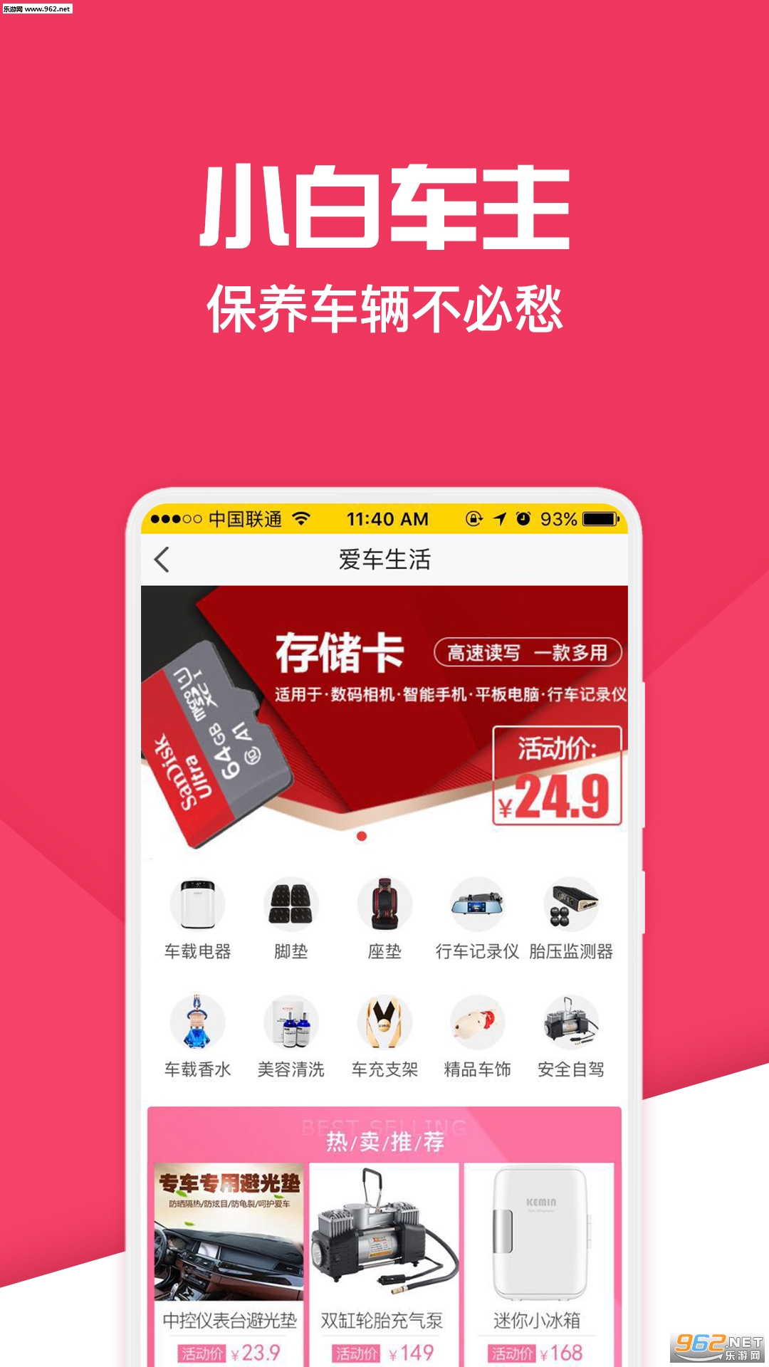 �����ཹٷ���v4.6.28��ͼ2