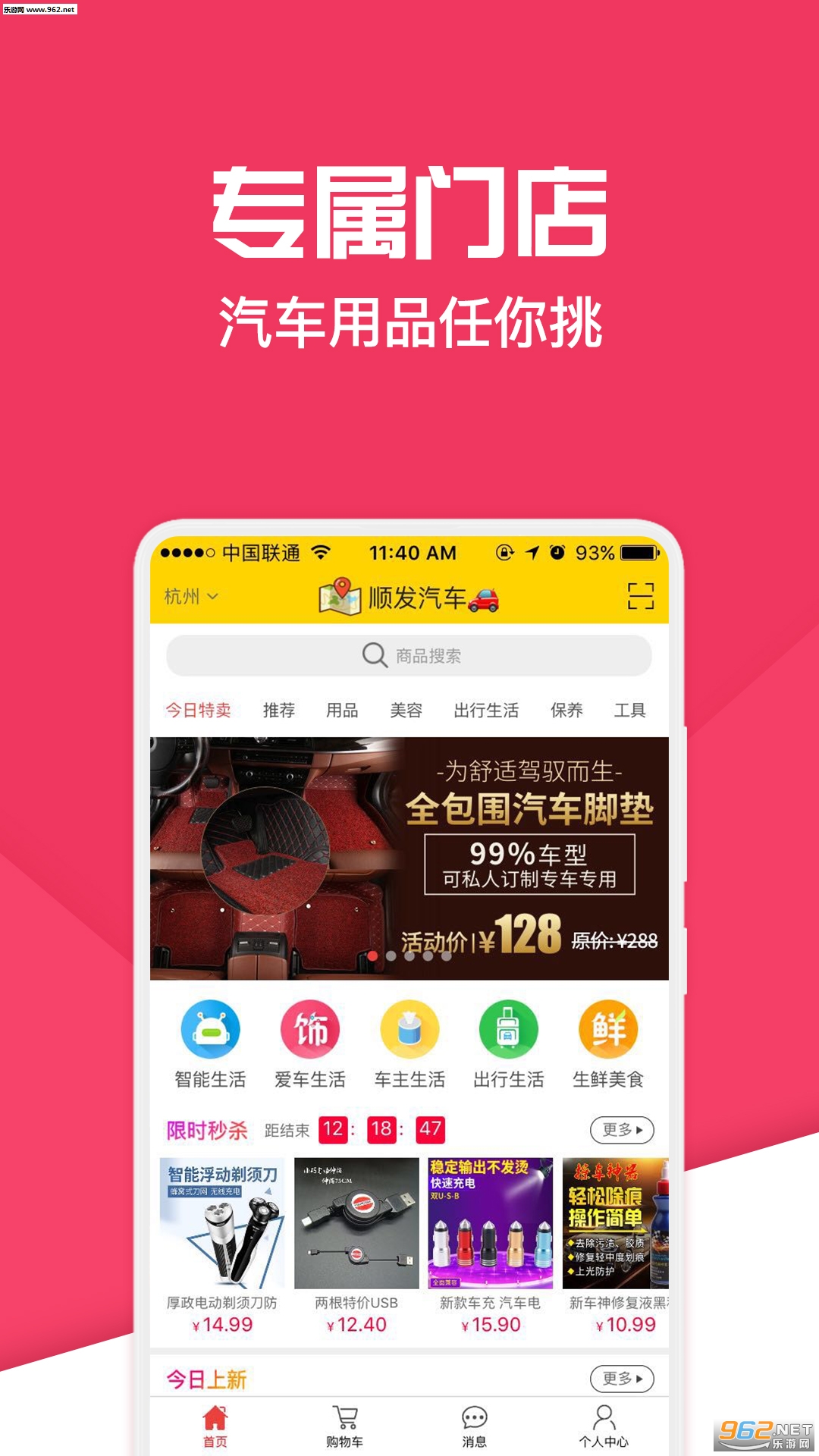 �����ཹٷ���v4.6.28��ͼ3