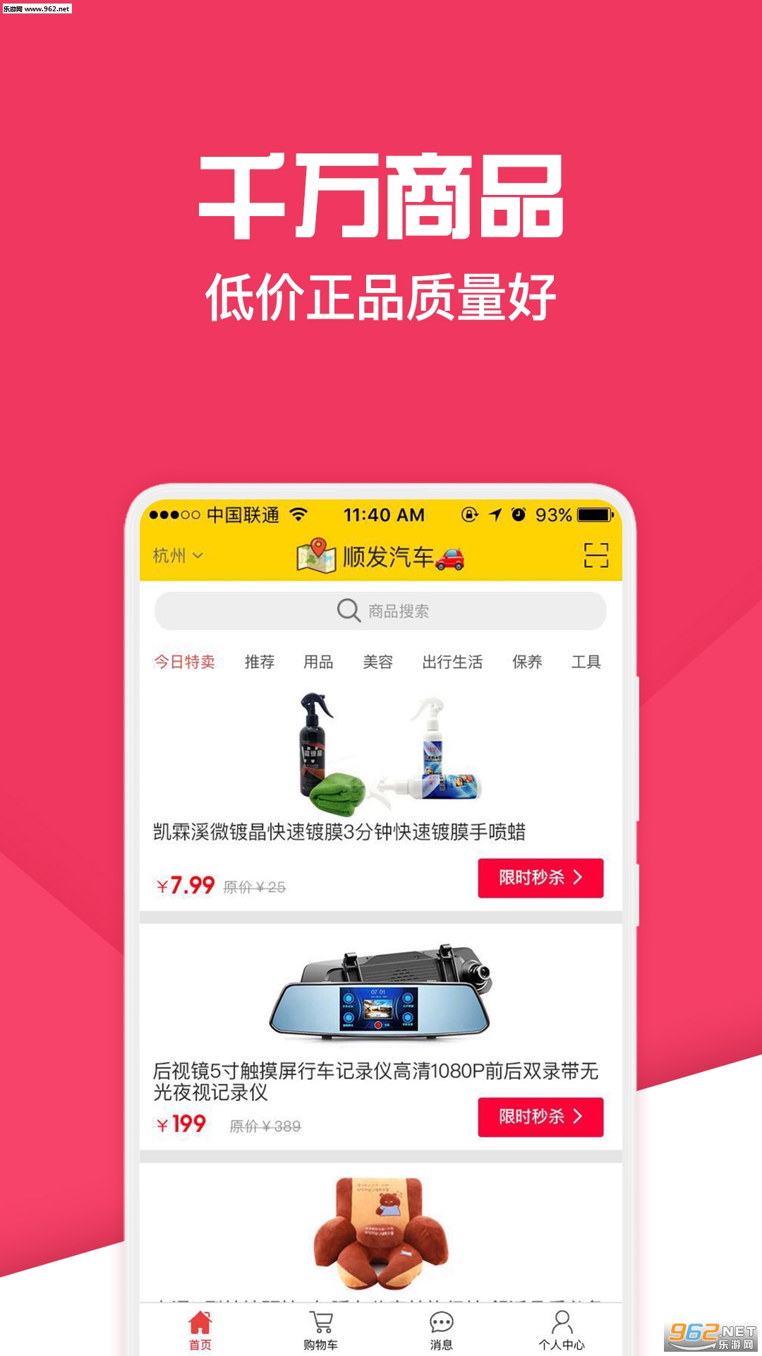 �����ཹٷ���v4.6.28��ͼ0