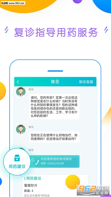 ������appv3.26��ͼ0