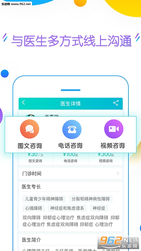 ������appv3.26��ͼ2