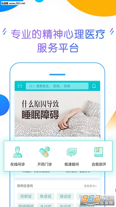 ������appv3.26��ͼ3