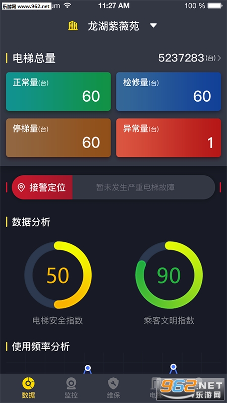 ���������׿��v1.0.1��ͼ0