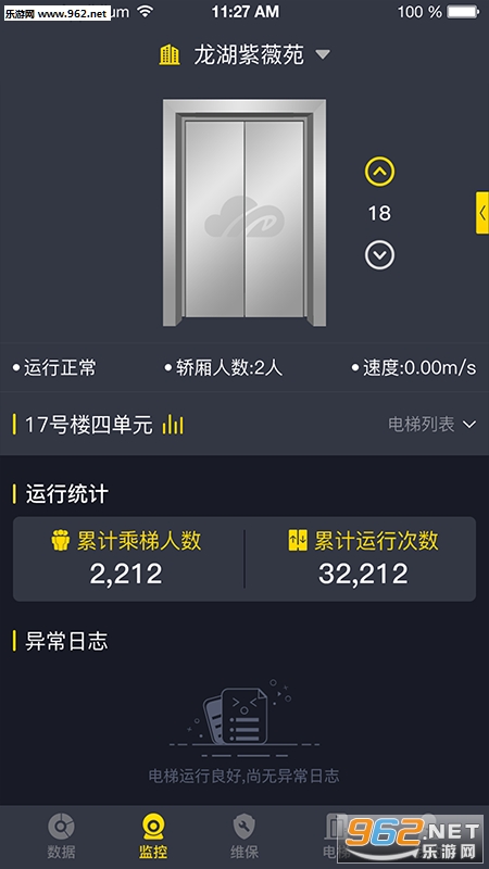 ���������׿��v1.0.1��ͼ1