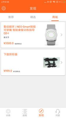 ����ͨappv1.4.1��ͼ2